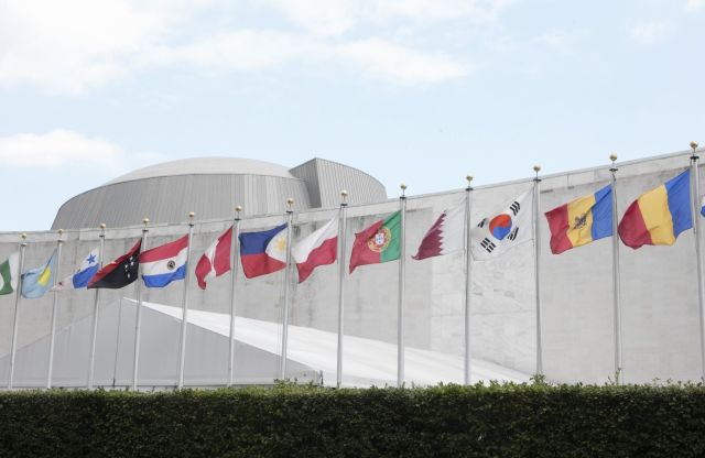 Under-reported: The UN’s unethical Ethics Office