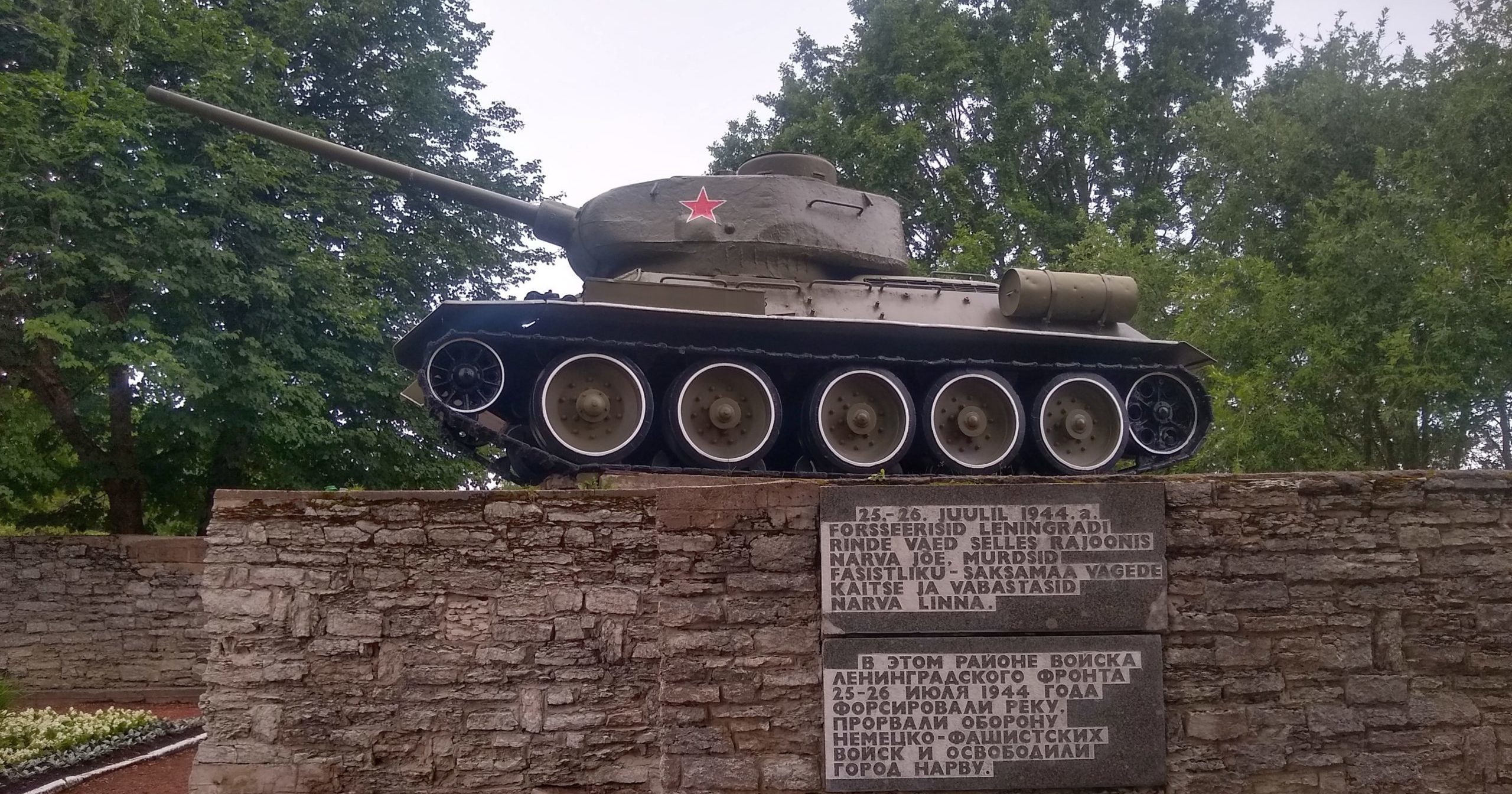 "These same tanks are killing people" (Credit: Aliide Naylor) 