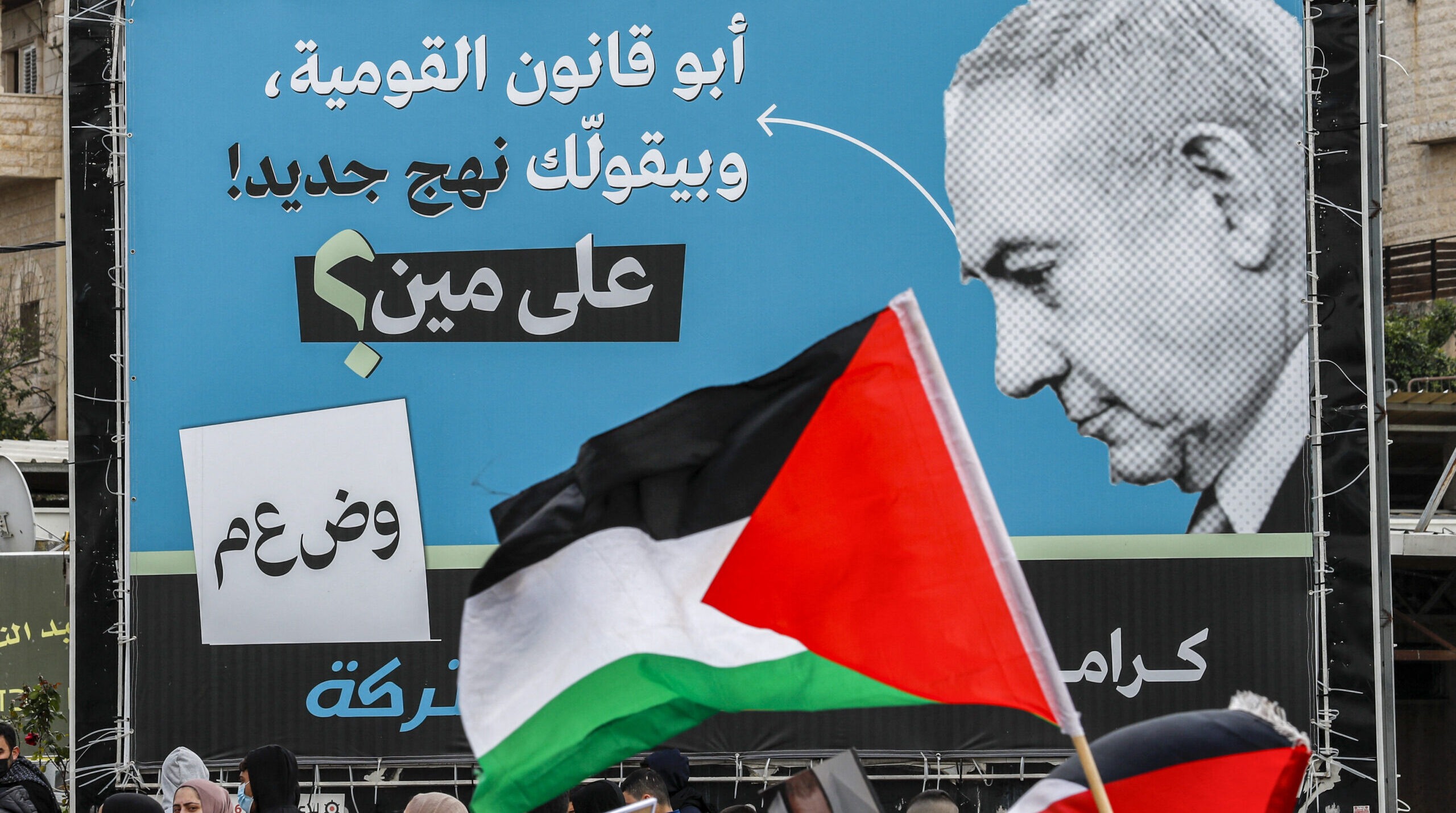 Bibi has not been a calming force in the region. Credit: Getty